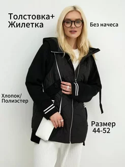 Толстовка женская на молнии KATRIN MODA 219950975 купить за 4 165 ₽ в интернет-магазине Wildberries