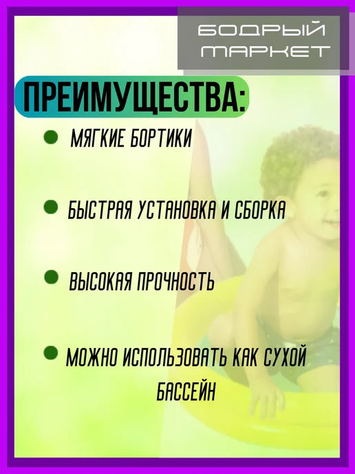 Bestway Бассейн надувной дeтский Sweet Strawberry 160х38см, красный, фото 2