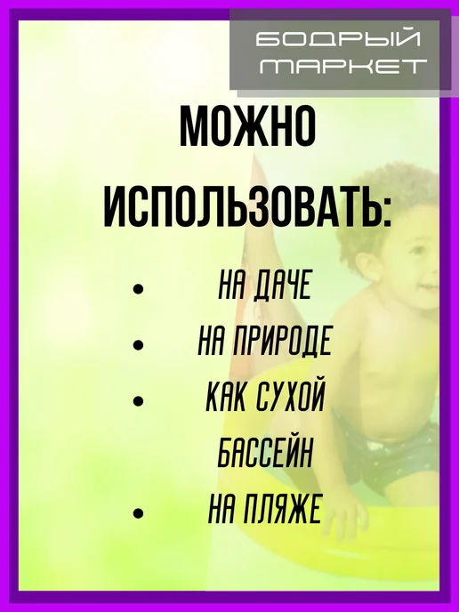 Bestway Бассейн надувной дeтский Sweet Strawberry 160х38см, красный, фото 3