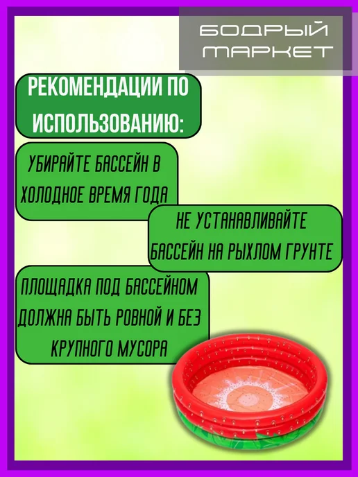 Bestway Бассейн надувной дeтский Sweet Strawberry 160х38см, красный, фото 4