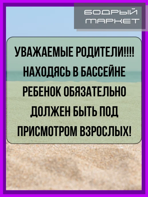 Bestway Бассейн надувной дeтский Sweet Strawberry 160х38см, красный, фото 5