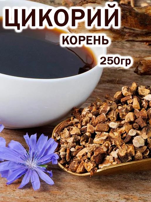 Дерево Любви Цикорий корень натуральный, в упаковке 260 г