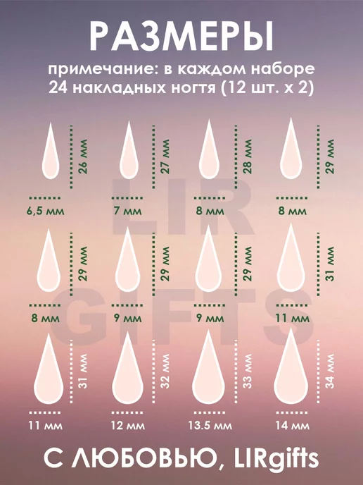 LIRGIFTS Накладные ногти с клеем длинные острые, черный, фото 4