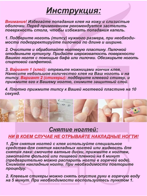 LIRGIFTS Накладные ногти с клеем длинные острые, черный, фото 6
