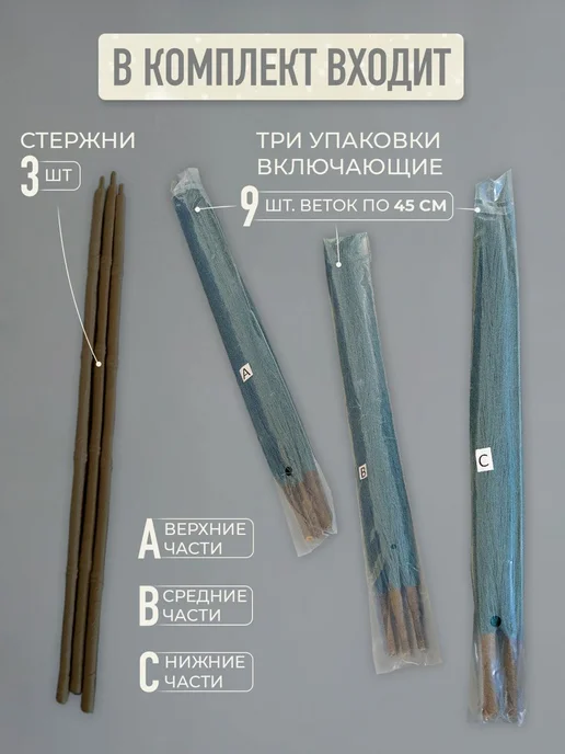 ARANTA Сухоцветы для декора Пампасная трава искусственная, зеленый, фото 3