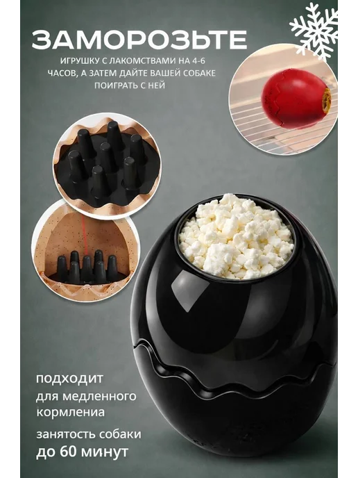 Richi Pets Игрушка для Крупных пород собак, черный, фото 3