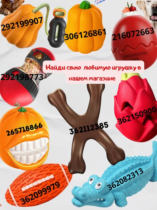 Richi Pets Игрушка для Крупных пород собак, черный, фото 6