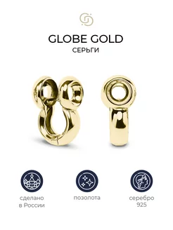 Позолоченные геометричные серьги Globe gold