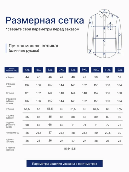 MIXERS Рубашка голубая классическая, голубой, фото 6