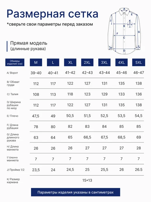 MIXERS Рубашка голубая классическая, голубой, фото 7