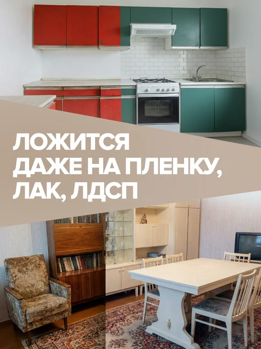 Aturi Design Краска для мебели и дерева без запаха меловая быстросохнущая, зеленый, фото 3