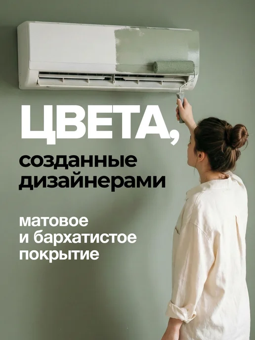 Aturi Design Краска для мебели и дерева без запаха меловая быстросохнущая, зеленый, фото 4