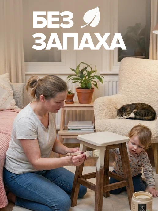 Aturi Design Краска для мебели и дерева без запаха меловая быстросохнущая, зеленый, фото 6