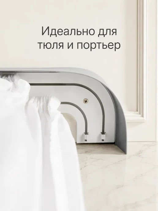 ТВОЯ ЗОНА КОМФОРТА Карниз для штор 350 см, серый, фото 4