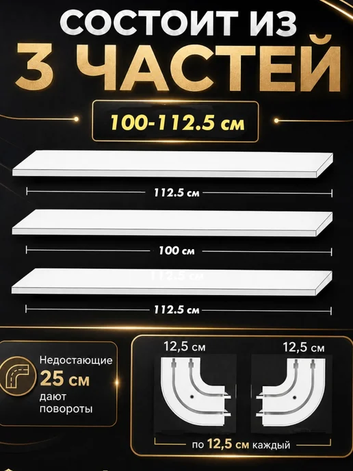 ТВОЯ ЗОНА КОМФОРТА Карниз для штор 350 см, серый, фото 5