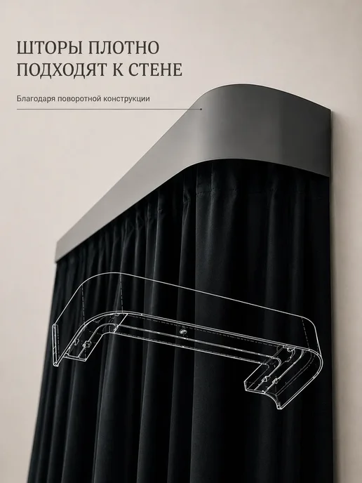 ТВОЯ ЗОНА КОМФОРТА Карниз для штор 350 см, серый, фото 8