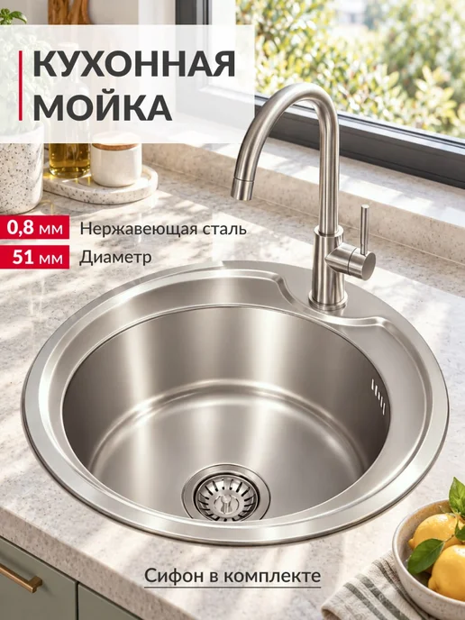 Premial Нержавеющая мойка для кухни,раковина врезная, серый