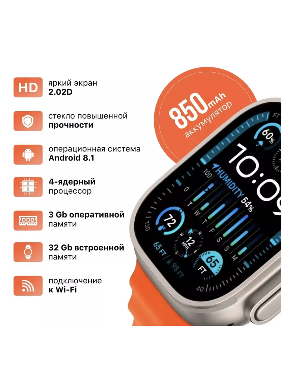 Смарт часы Android HK Ultra One с камерой, 2 ремешка Smart Watch 219974193  купить за 5 377 ₽ в интернет-магазине Wildberries