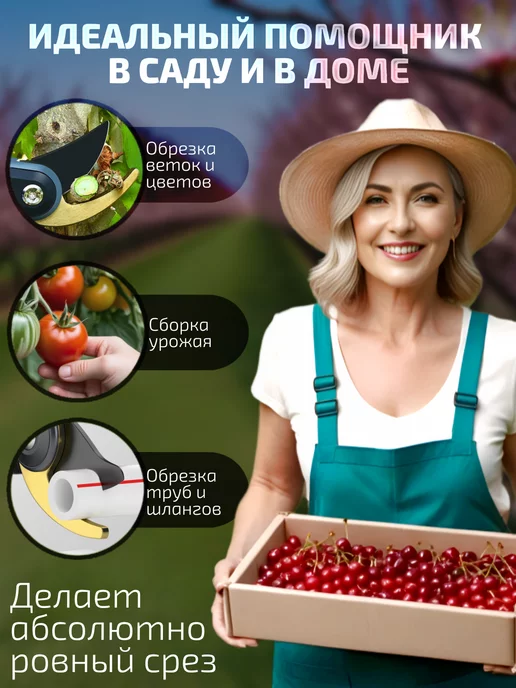 Секатор садовый профессиональный для деревьев и кустарников, желтый, фото 5