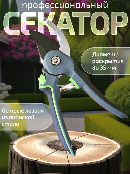 Секатор садовый профессиональный для деревьев и кустарников, желтый, фото 6