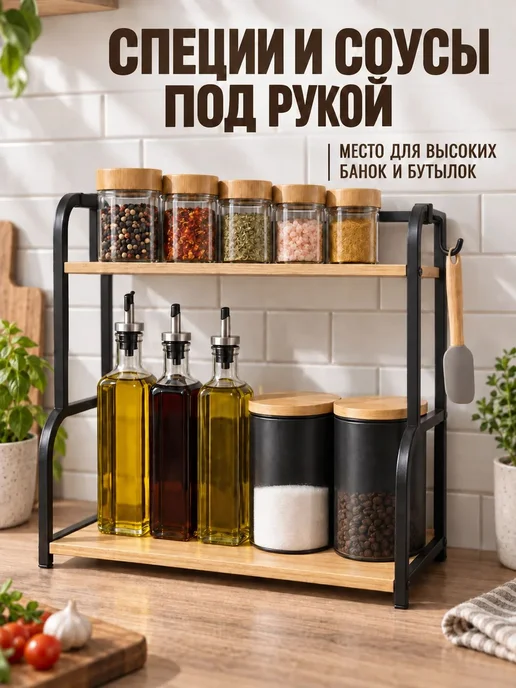 Lyki4oll Полка кухонная настольная, этажерка для кухни на стол, черный, фото 3