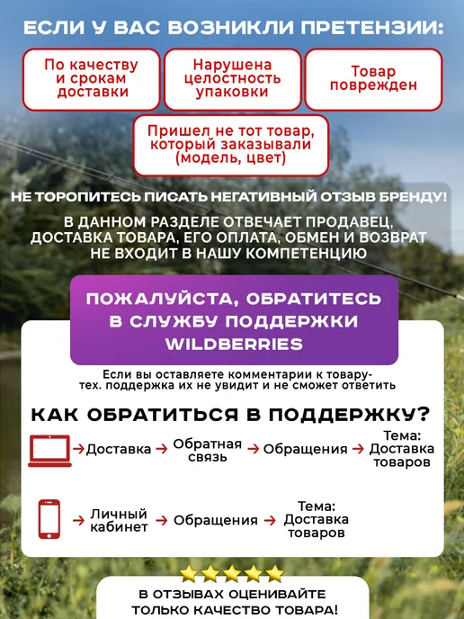 Unibait Ароматизатор для рыбалки аттрактант VIP-DIP спрей, вариант, фото 3