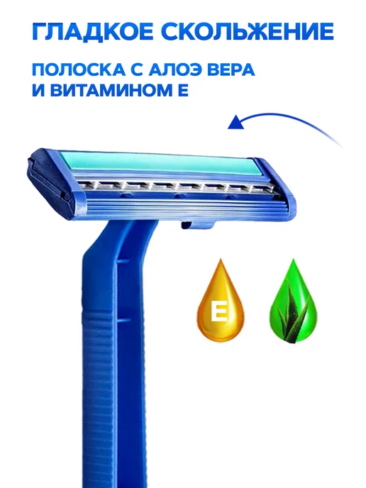 Aromika Бритва мужская - набор 5 шт с двойным лезвием, 5 шт, фото 2