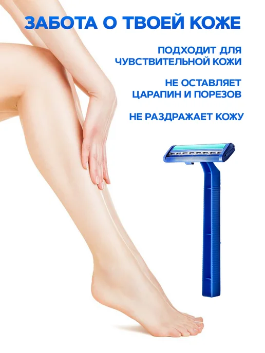 Aromika Бритва мужская - набор 5 шт с двойным лезвием, 5 шт, фото 3