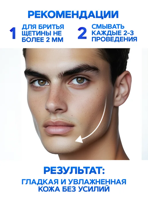 Aromika Бритва мужская - набор 5 шт с двойным лезвием, 5 шт, фото 5