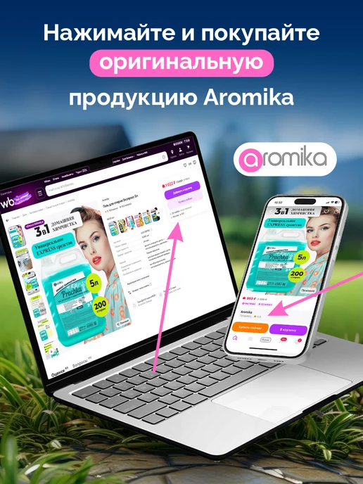 Aromika Бритва мужская - набор 5 шт с двойным лезвием, 5 шт, фото 8