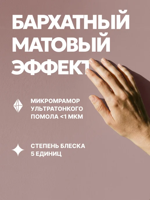 Aturi Design Краска для стен и обоев моющаяся без запаха быстросохнущая, розовый, фото 3