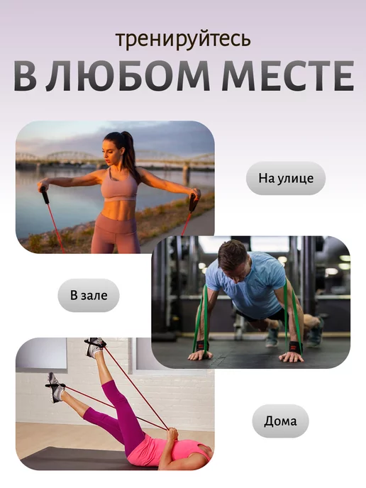 RAF&O Фитнес резинка 11-29 кг ленточный жгут петли эспандер, 1129 кг, фото 6