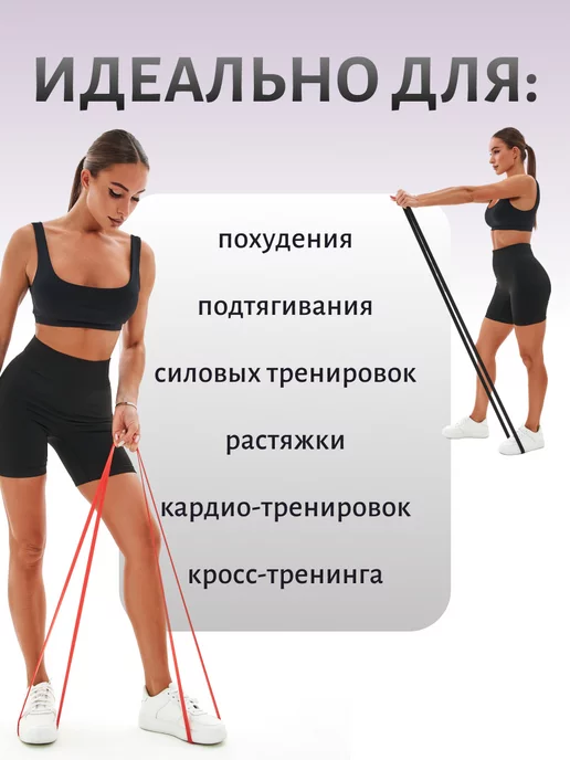 RAF&O Фитнес резинка 11-29 кг ленточный жгут петли эспандер, 1129 кг, фото 7