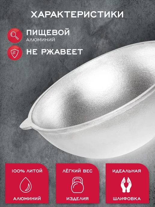 Davrmetall Казан алюминиевый 10 литров (плоское дно) с крышкой, серый, фото 3