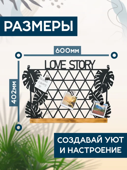 ОКБ РАКИТА Доска для заметок на стену,Мудборд органайзер для фотографий, черный, фото 3