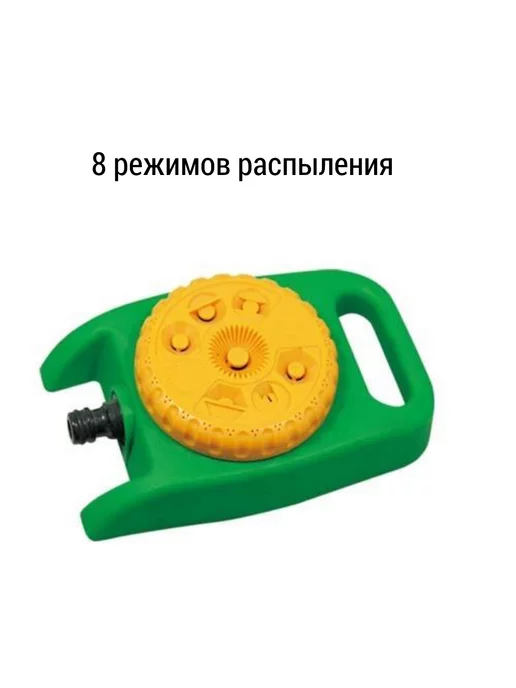 Разбрызгиватель для автополива садовый дождеватель, зеленый, фото 2