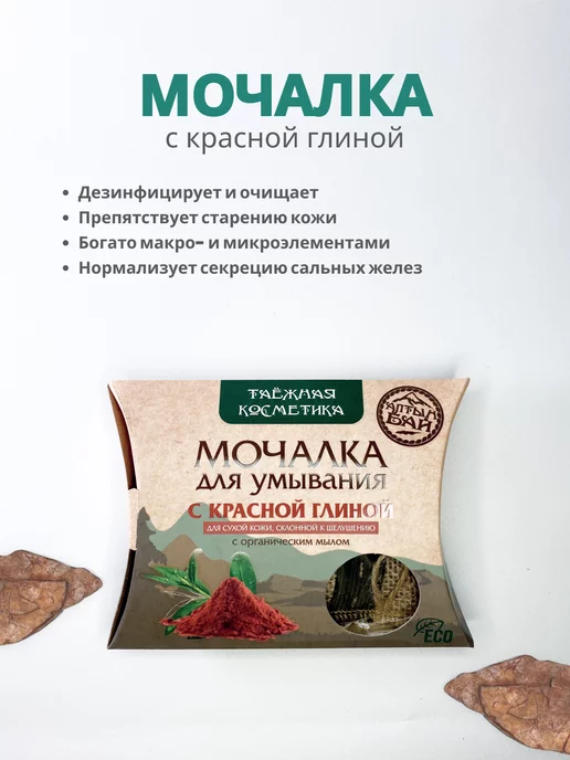 Алтын Бай Подарочный набор для ухода за лицом, белый, фото 2