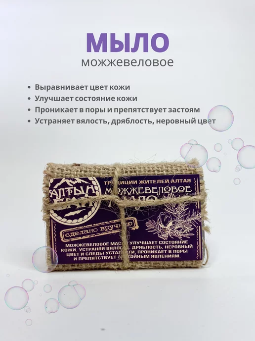 Алтын Бай Подарочный набор для ухода за лицом, белый, фото 3