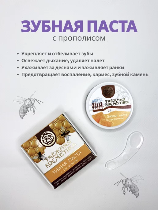 Алтын Бай Подарочный набор для ухода за лицом, белый, фото 4