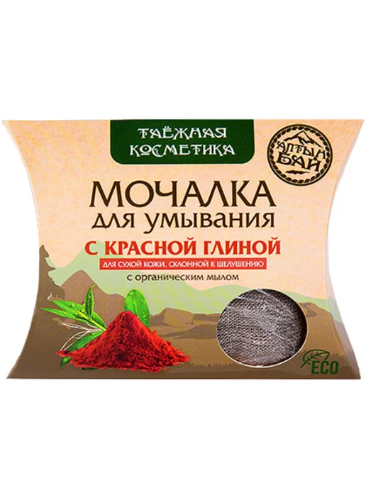 Алтын Бай Подарочный набор для ухода за лицом, белый, фото 7
