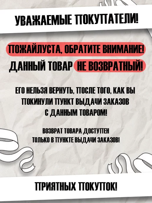 Рукожоп Лента Георгиевская 25мм 10метров, 10 м, фото 3