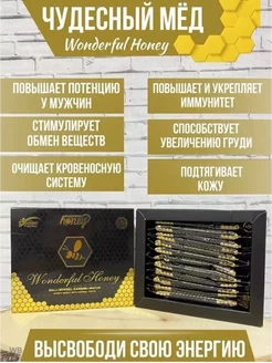 возбудитель виагра 219991348 купить за 262 ₽ в интернет-магазине Wildberries