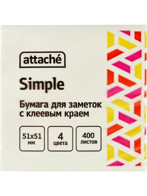 Attache Стикеры Simple куб 76х76 пастель, 51x51 мм, фото 2