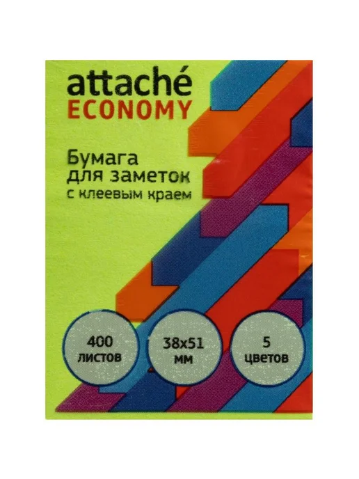 Attache Economy Стикеры с клеевым краем 76х51 мм, 400 лист, 38x51 мм, фото 3