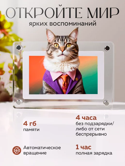 AKOSLI Цифровая фоторамка акриловая электронная фоторамка, вариант, фото 2