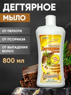 Интернет-магазин Wildberries: широкий ассортимент товаров - скидки каждый день!