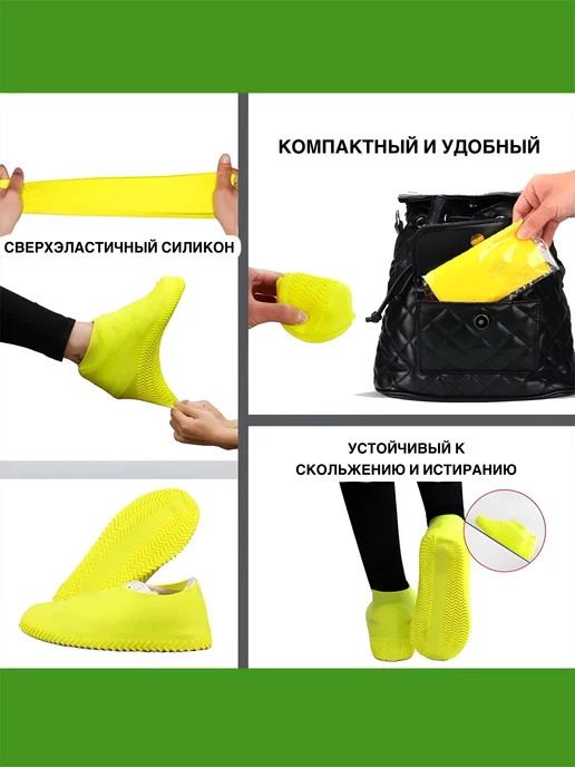 Водонепроницаемый чехол-бахилы для обуви из силикона, белый, фото 4