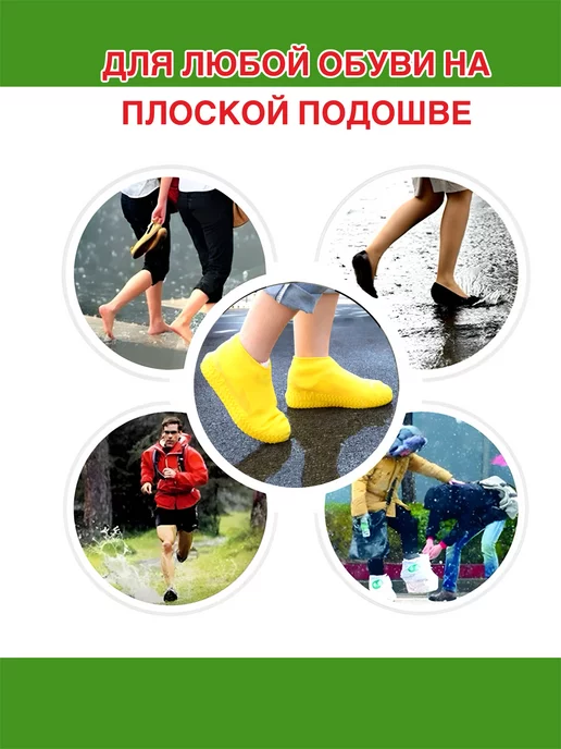 Водонепроницаемый чехол-бахилы для обуви из силикона, белый, фото 8