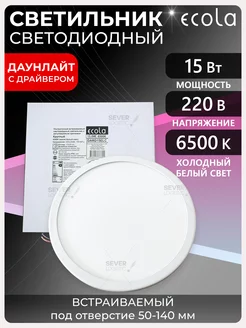 Встраиваемый светодиодный светильник 14W 2700K Feron 223036448 купить за 398 ₽ в интернет-магазине Wildberries