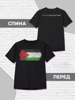 Футболка Палестина Флаг Свобода Palestine FREE Freedom